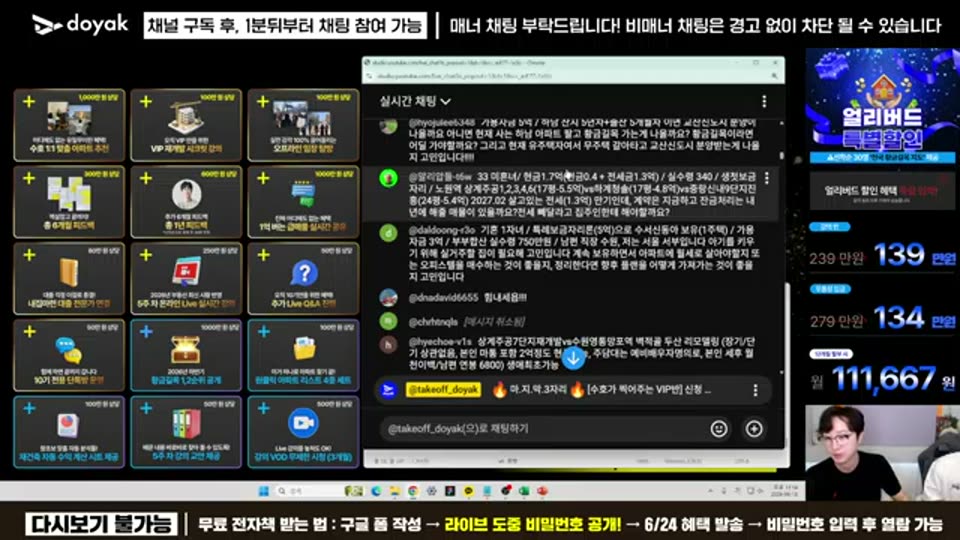 04:06:00 화면 캡쳐