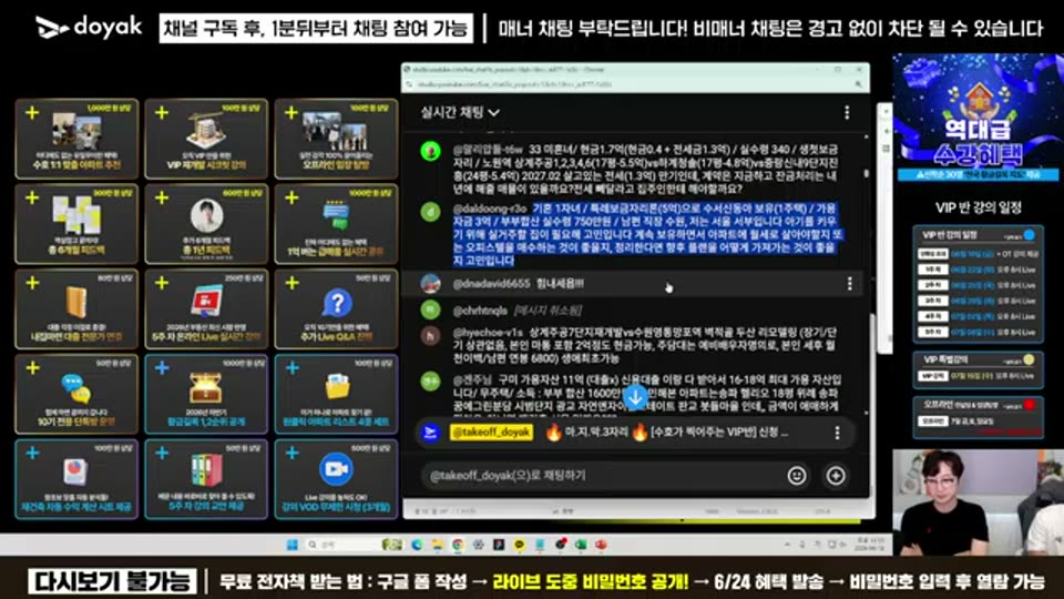 04:08:00 화면 캡쳐