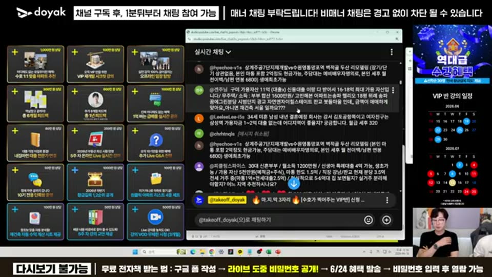 04:08:00 화면 캡쳐