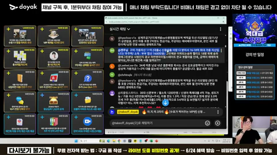 04:10:00 화면 캡쳐