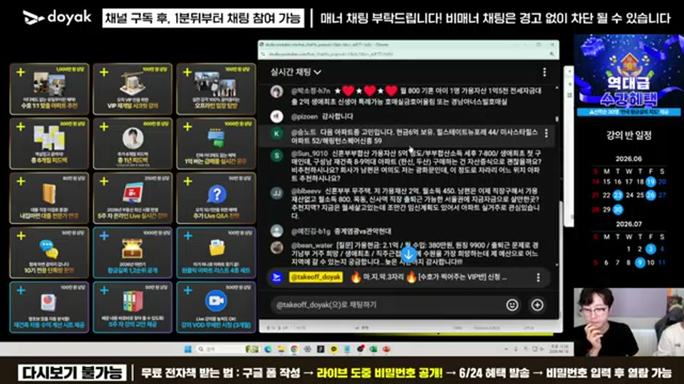 04:10:00 화면 캡쳐