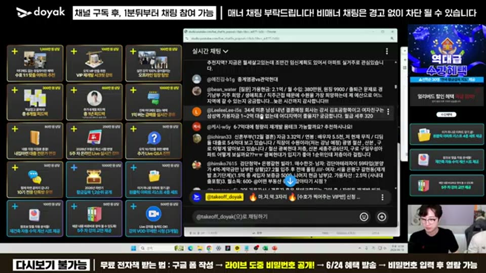 04:12:00 화면 캡쳐