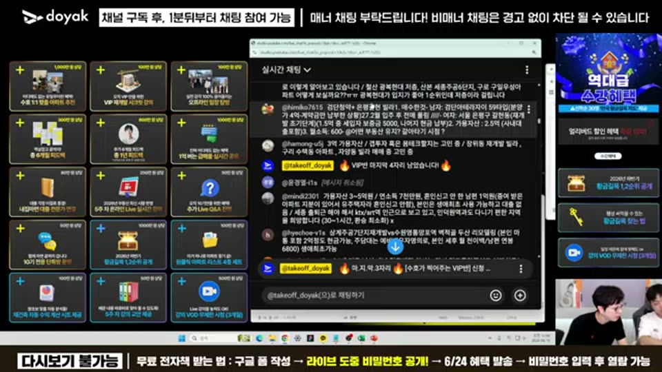 04:12:00 화면 캡쳐
