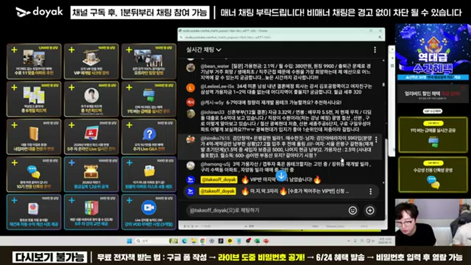 04:14:00 화면 캡쳐