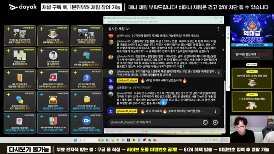 04:14:00 화면 캡쳐
