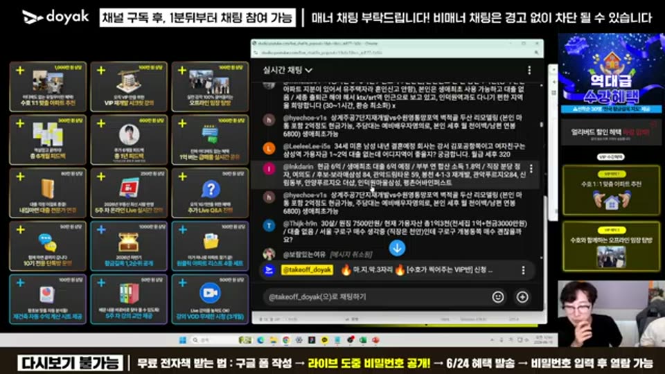 04:16:00 화면 캡쳐