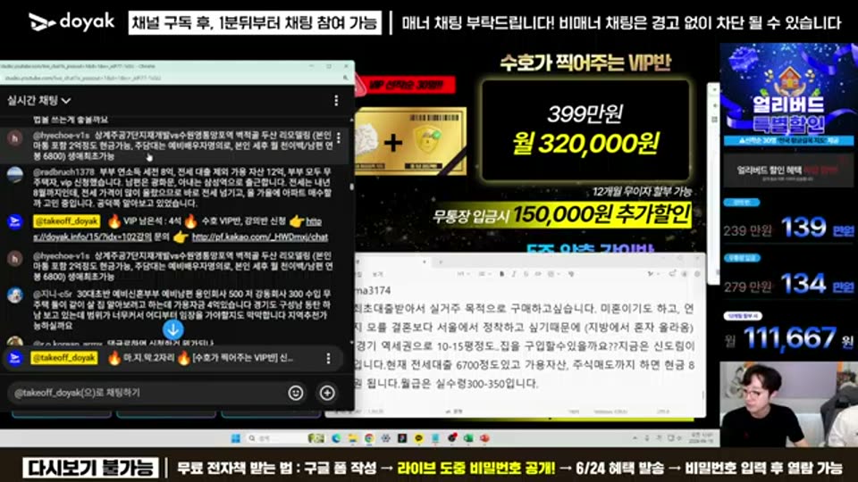 04:20:00 화면 캡쳐