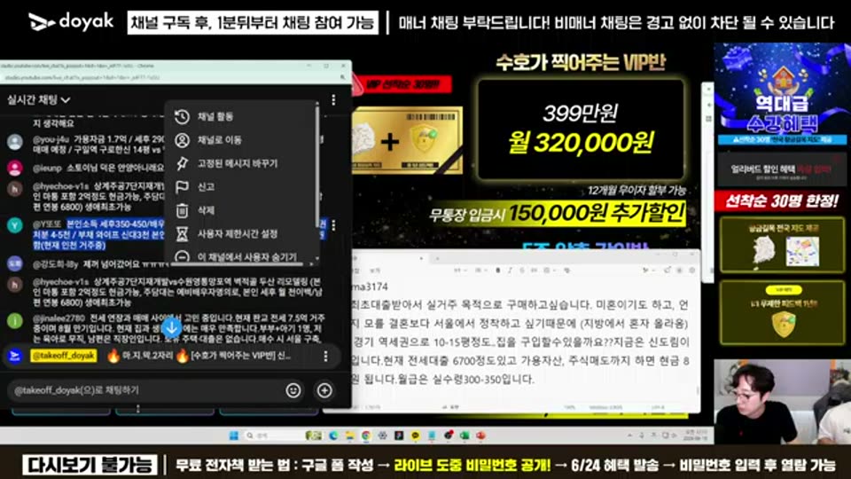 04:30:00 화면 캡쳐