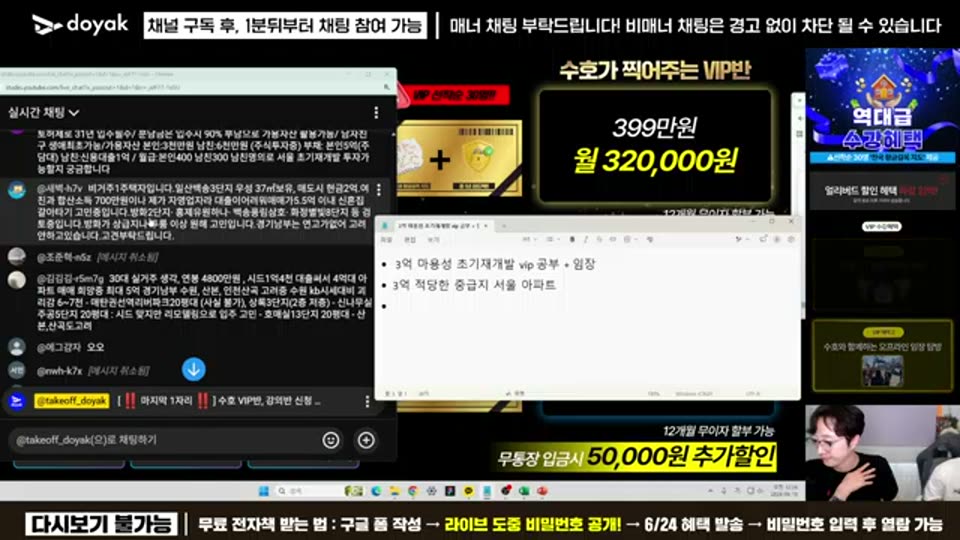 04:40:00 화면 캡쳐