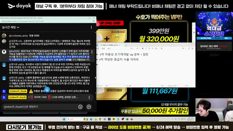 04:42:00 화면 캡쳐