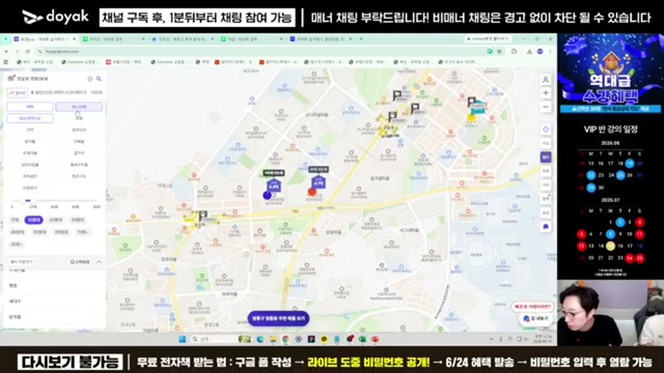 04:46:00 화면 캡쳐