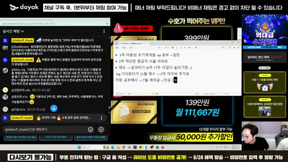 04:54:00 화면 캡쳐