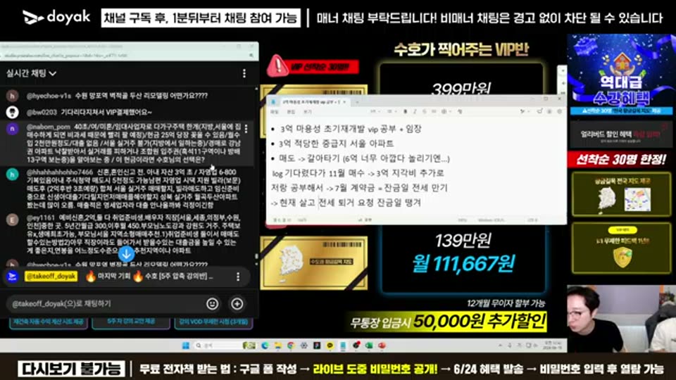 04:54:00 화면 캡쳐
