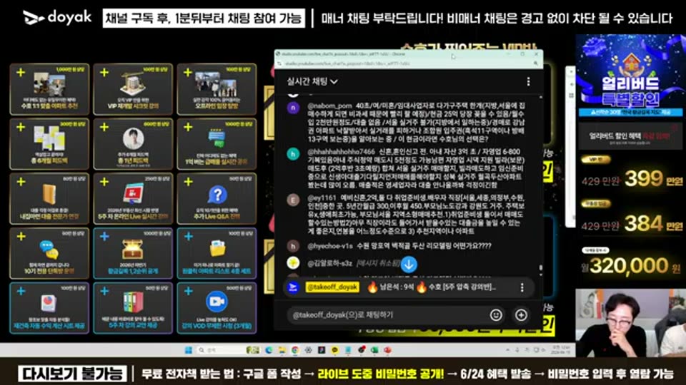 04:56:00 화면 캡쳐