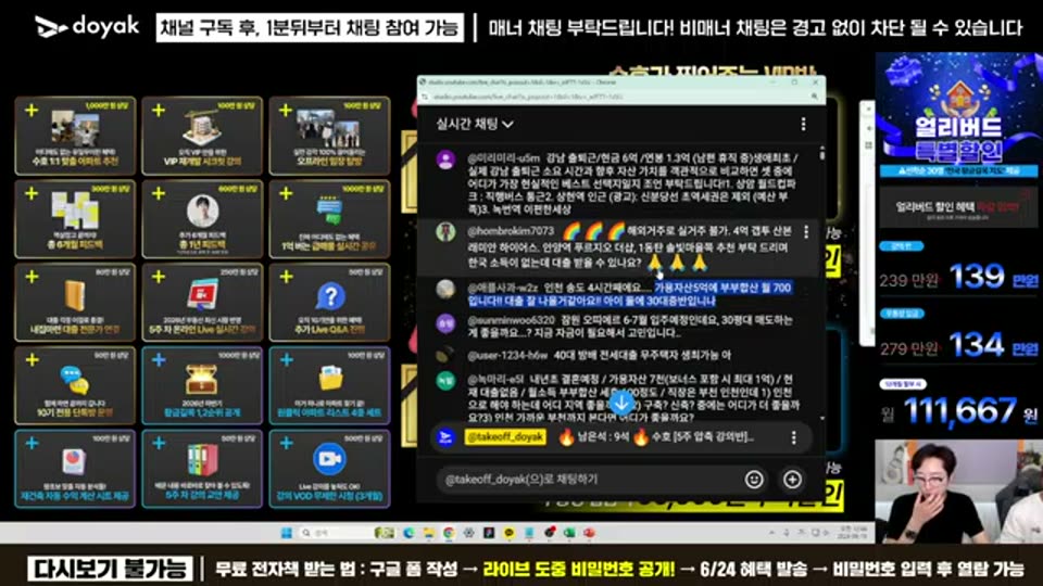 04:56:00 화면 캡쳐