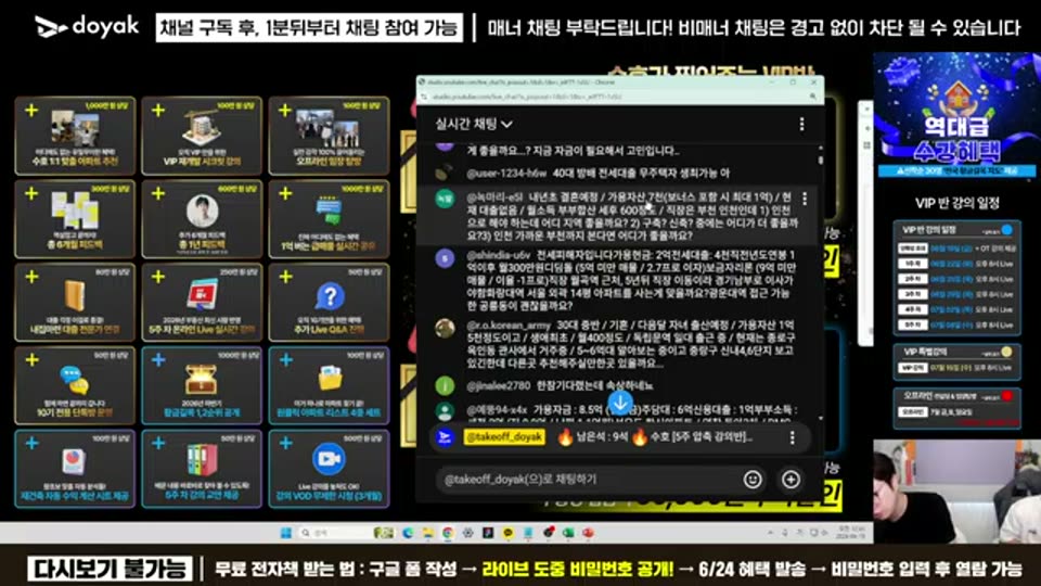 04:58:00 화면 캡쳐