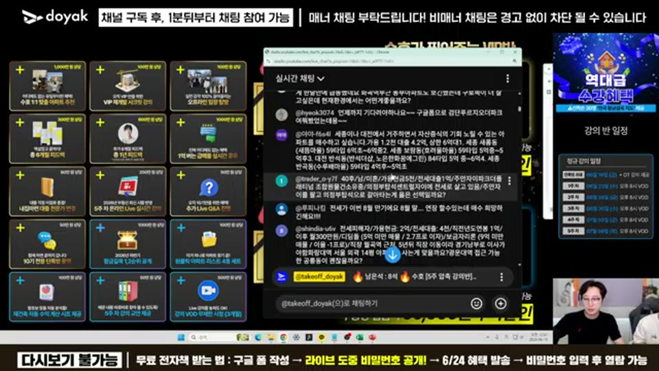 05:00:00 화면 캡쳐