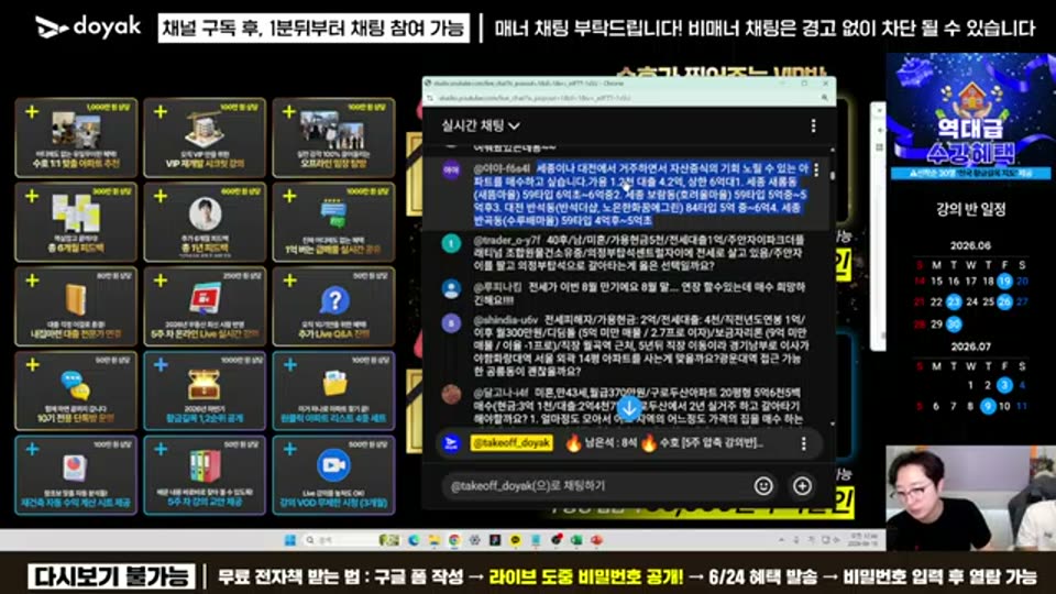 05:00:00 화면 캡쳐