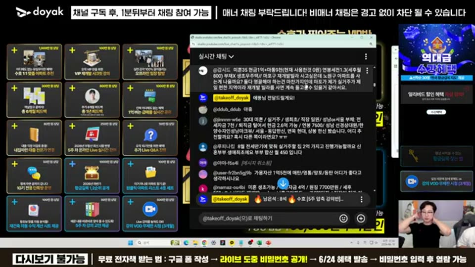 05:02:00 화면 캡쳐