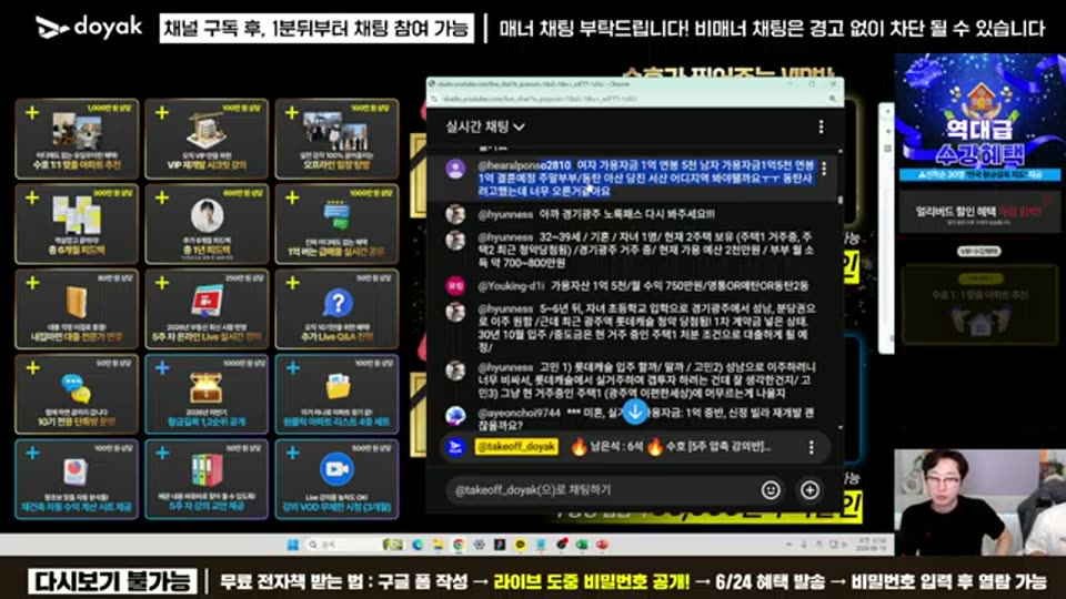 05:06:00 화면 캡쳐