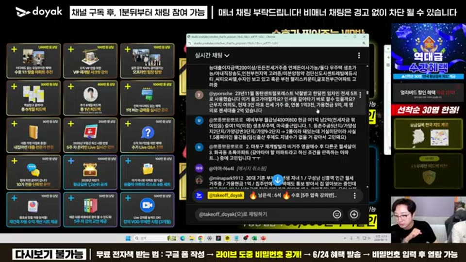 05:08:00 화면 캡쳐