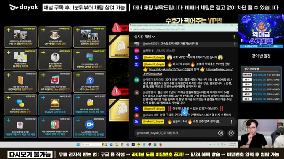 05:12:00 화면 캡쳐