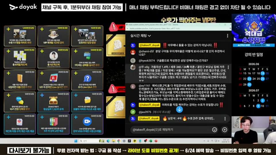 05:14:00 화면 캡쳐