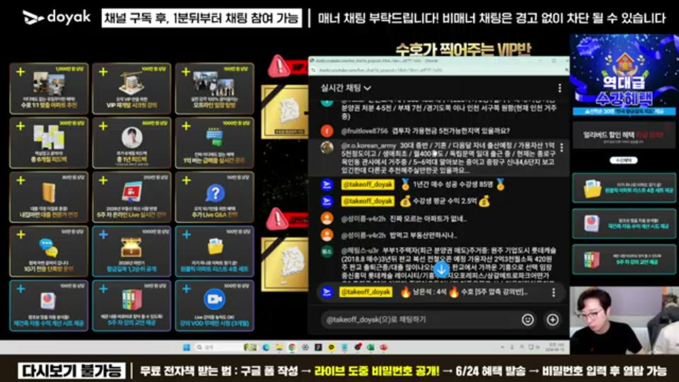 05:14:00 화면 캡쳐