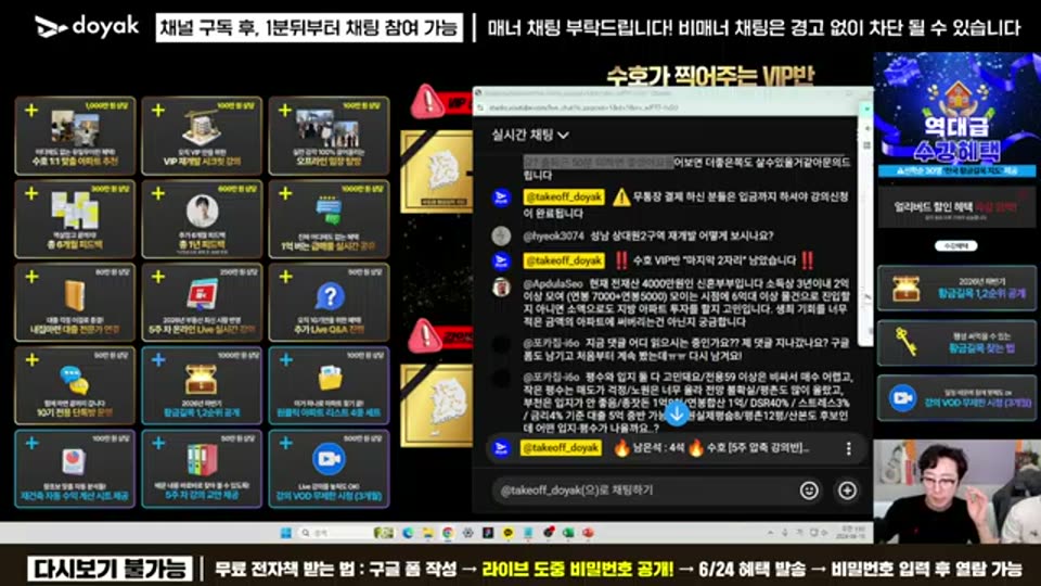 05:16:00 화면 캡쳐
