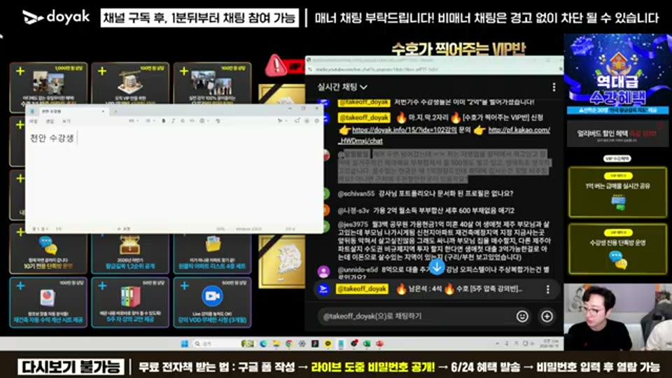 05:16:00 화면 캡쳐