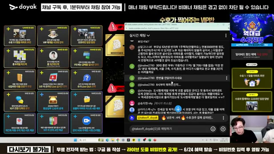 05:18:00 화면 캡쳐