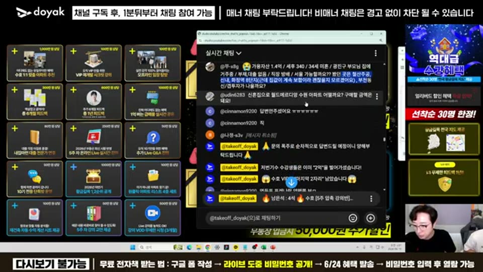 05:20:00 화면 캡쳐