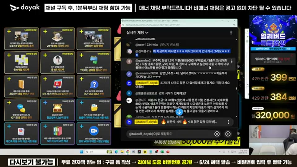 05:20:00 화면 캡쳐