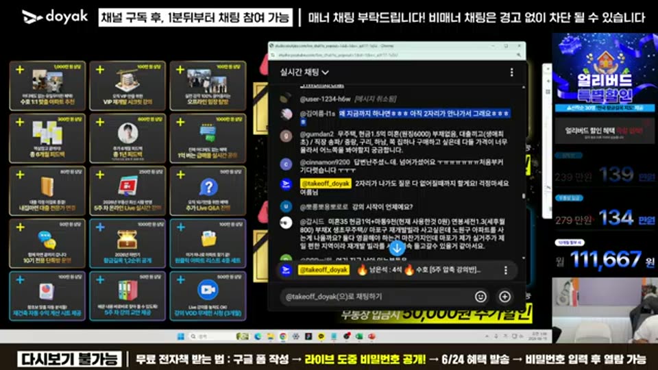 05:22:00 화면 캡쳐