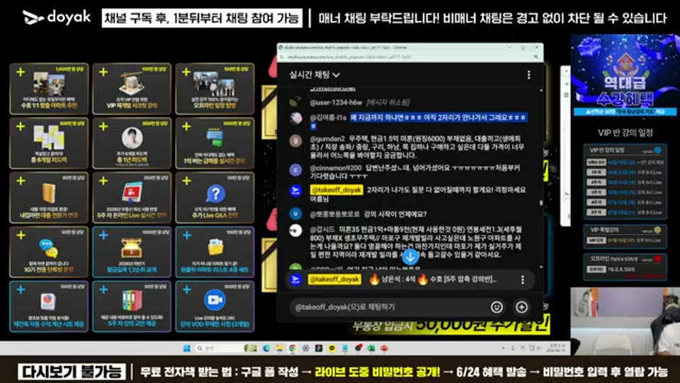 05:22:00 화면 캡쳐
