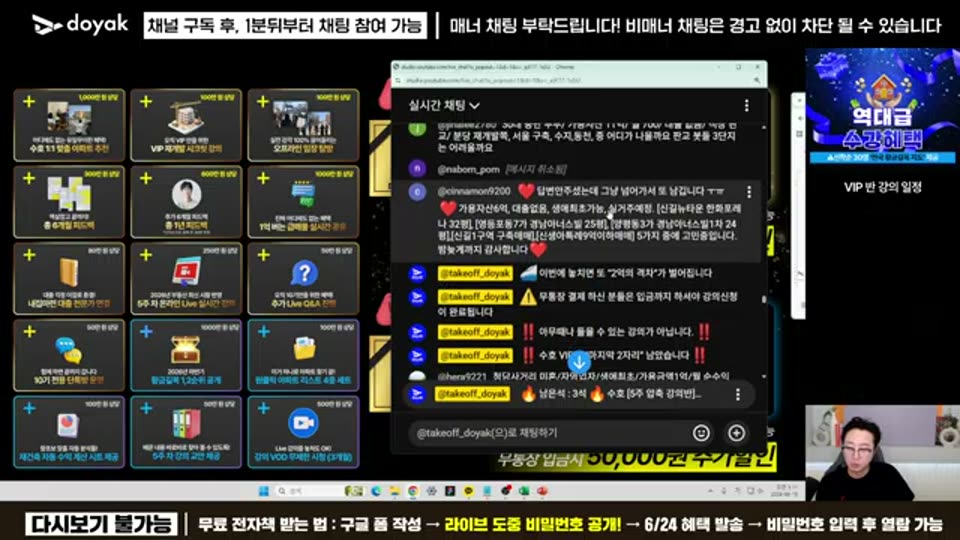 05:24:00 화면 캡쳐