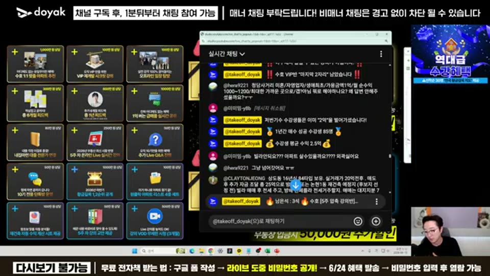 05:24:00 화면 캡쳐